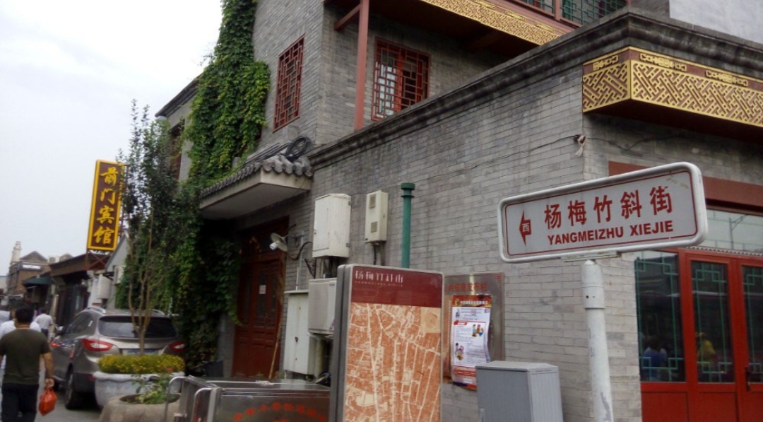 051赵玥的北京清晨