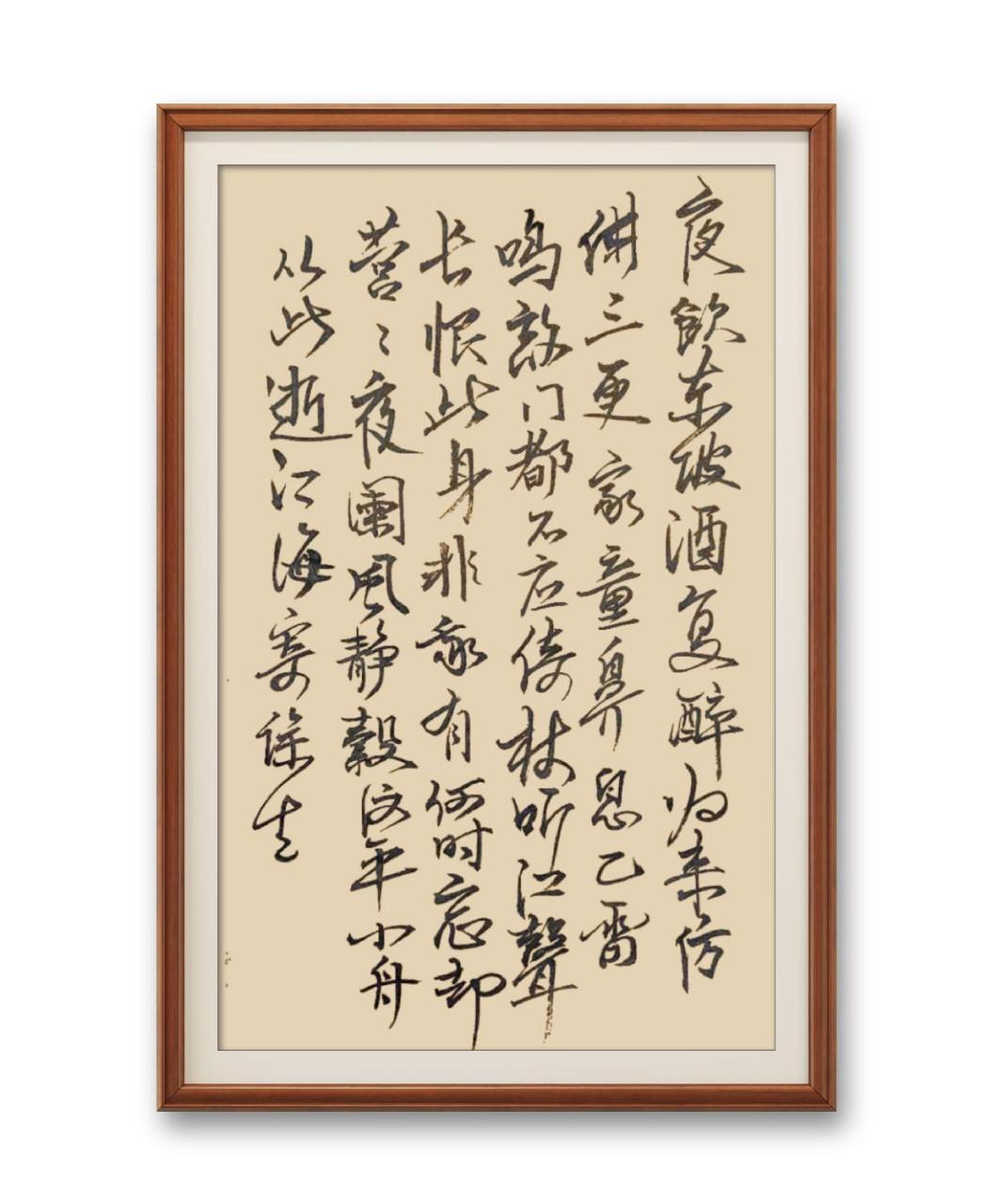 临江仙,夜归临皋