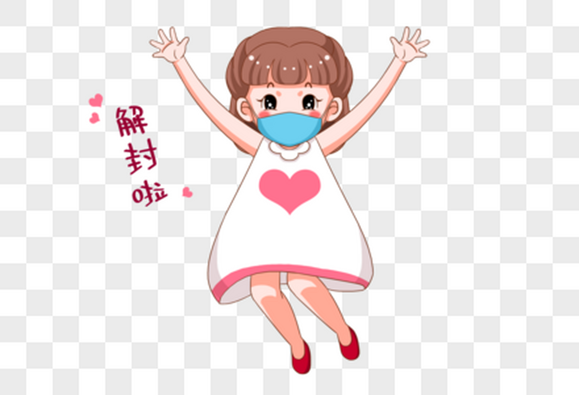 这个信号越来越强烈了,代表着一个时代的结束,解封!