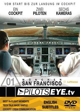 《 飞行员之眼：慕尼黑-旧金山》热血传奇怀旧版哪个区最火