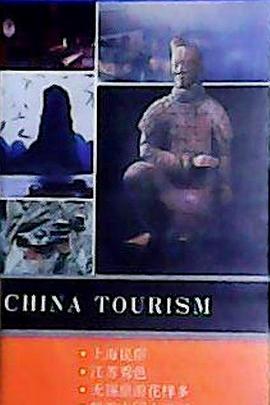 《 上海民俗》热血传奇道法组合怎样