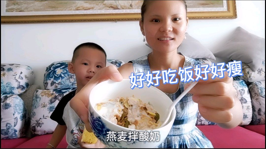 今天掉秤8两,吃饭我从不计算热量,每天搭配适合自己的减脂餐