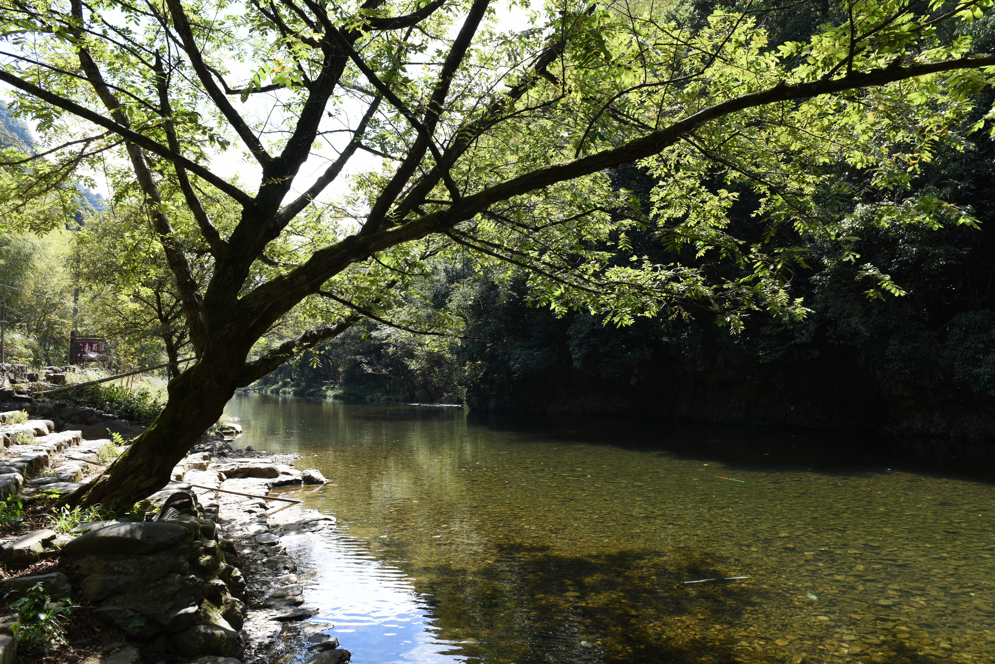 安徽省宣城市泾县水墨汀溪风景区