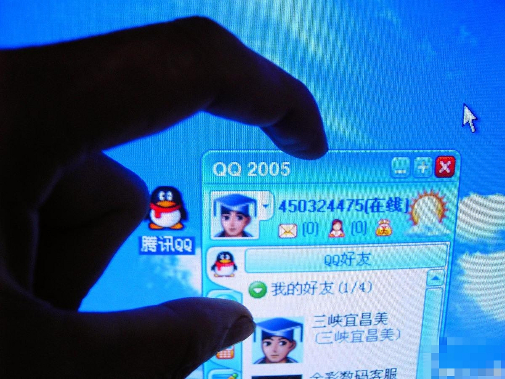 qq号3个月未登录可能被回收