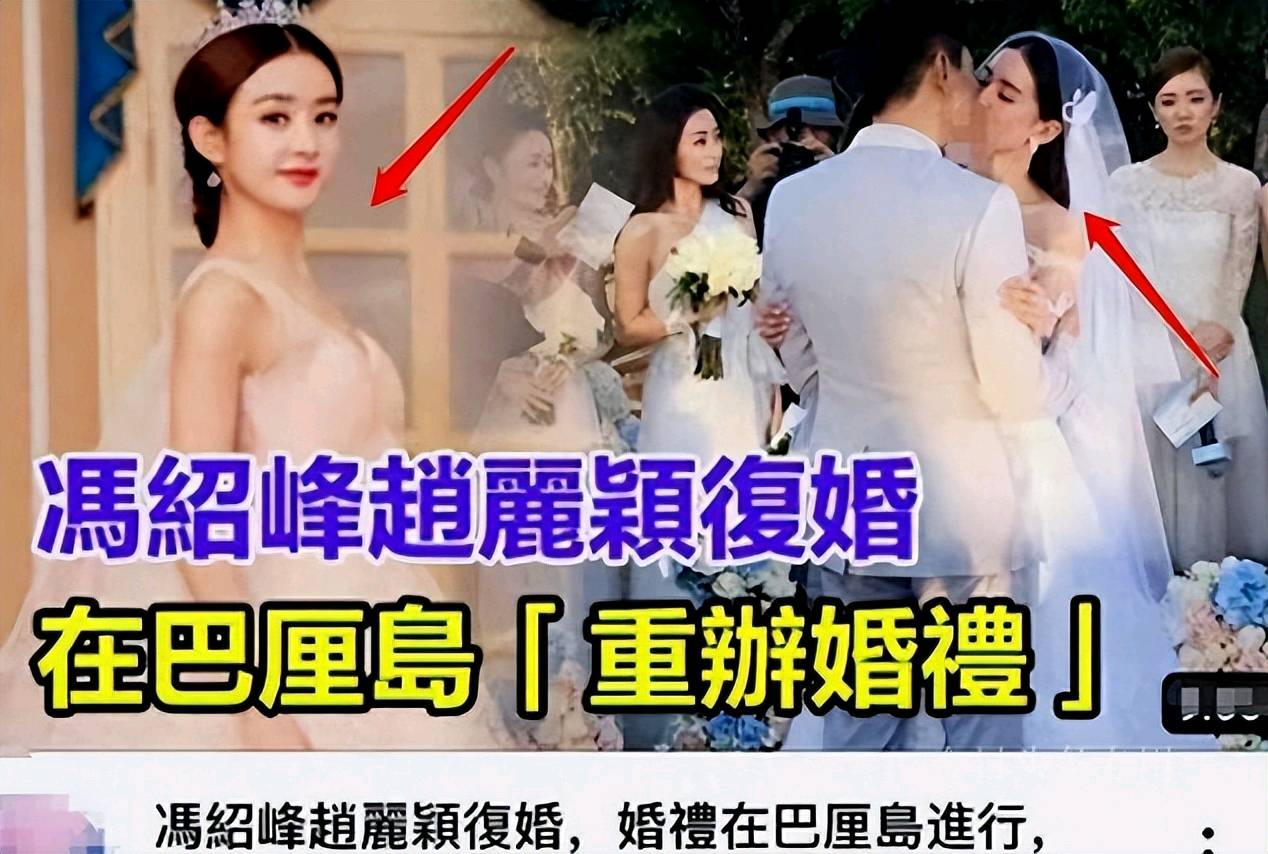 赵丽颖疑怀二胎,冯绍峰陪同,婆婆奉传家宝