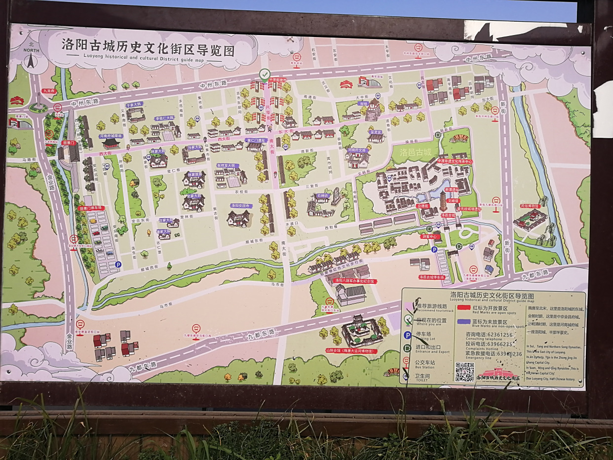 首批国家级旅游休闲街区,河南只有两家,洛阳古城凭什么入选