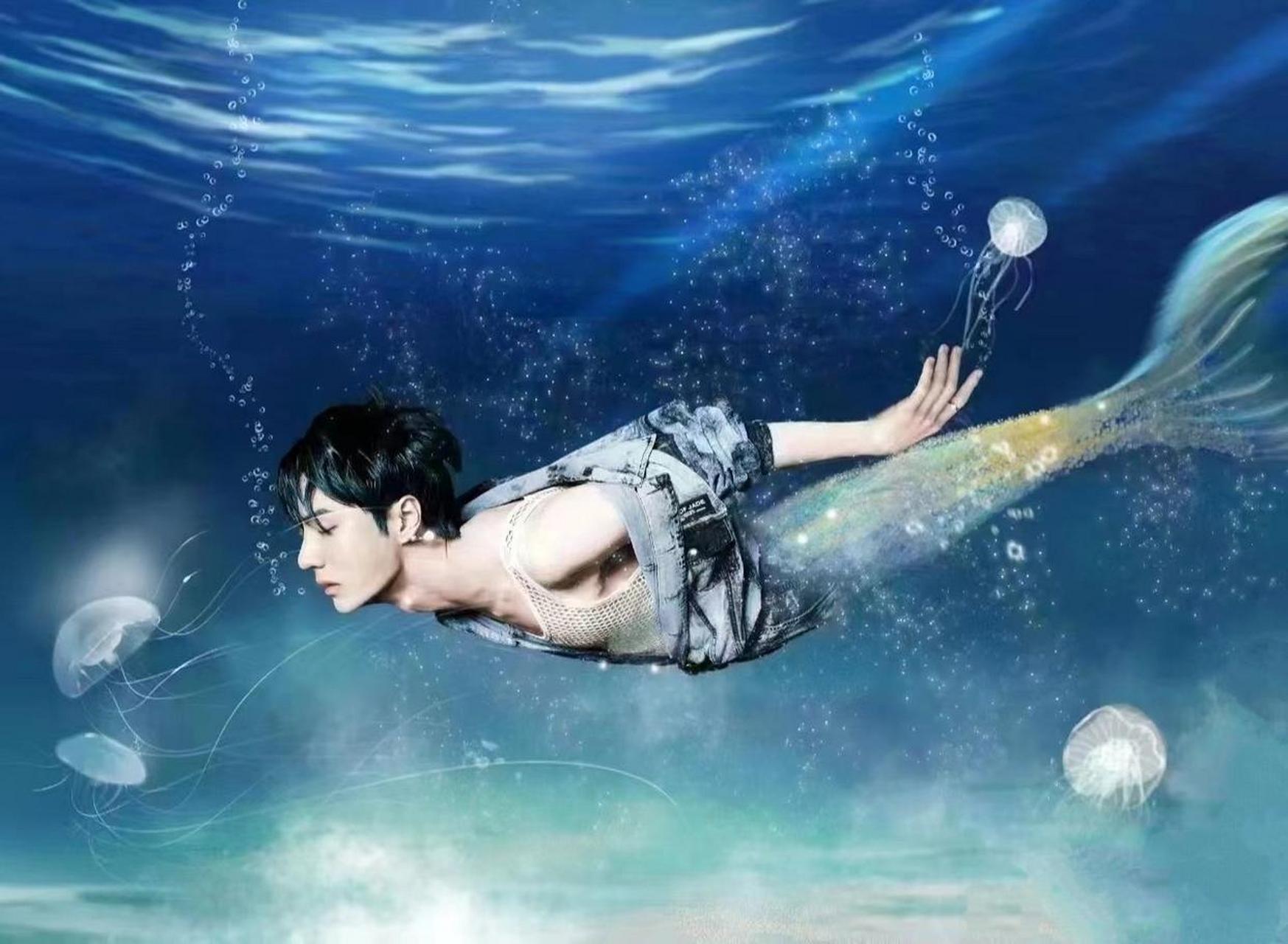 王一博# 老早之前的王一博人鱼创意图.果然是魅惑众生.