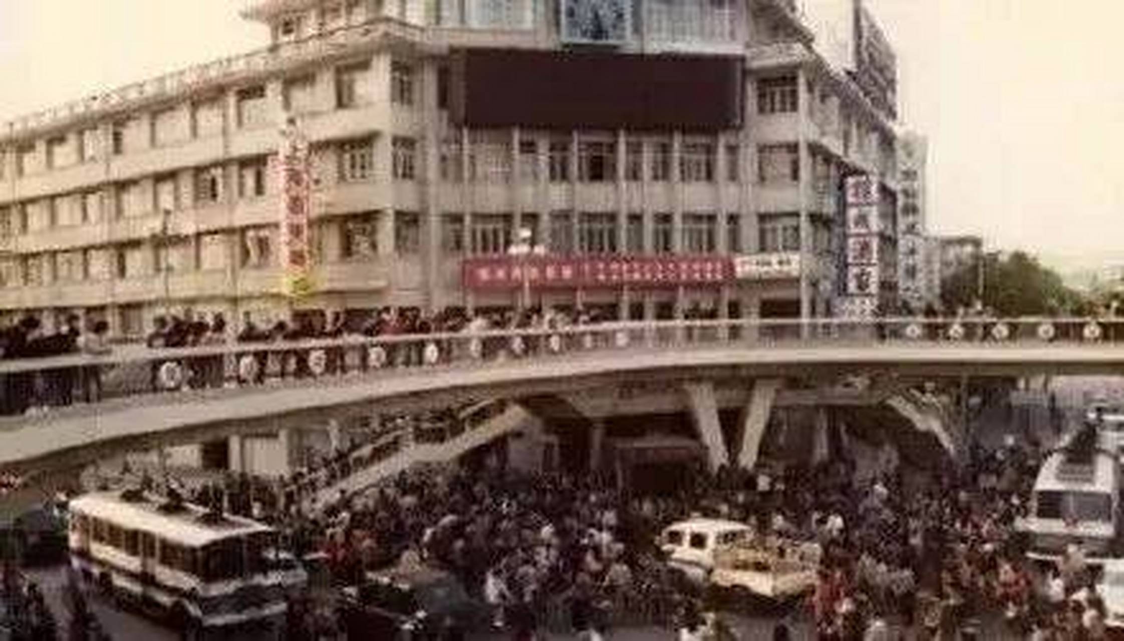 老照片  80年代的福州东街口天桥  1985年东街口天桥建成,这也是福州