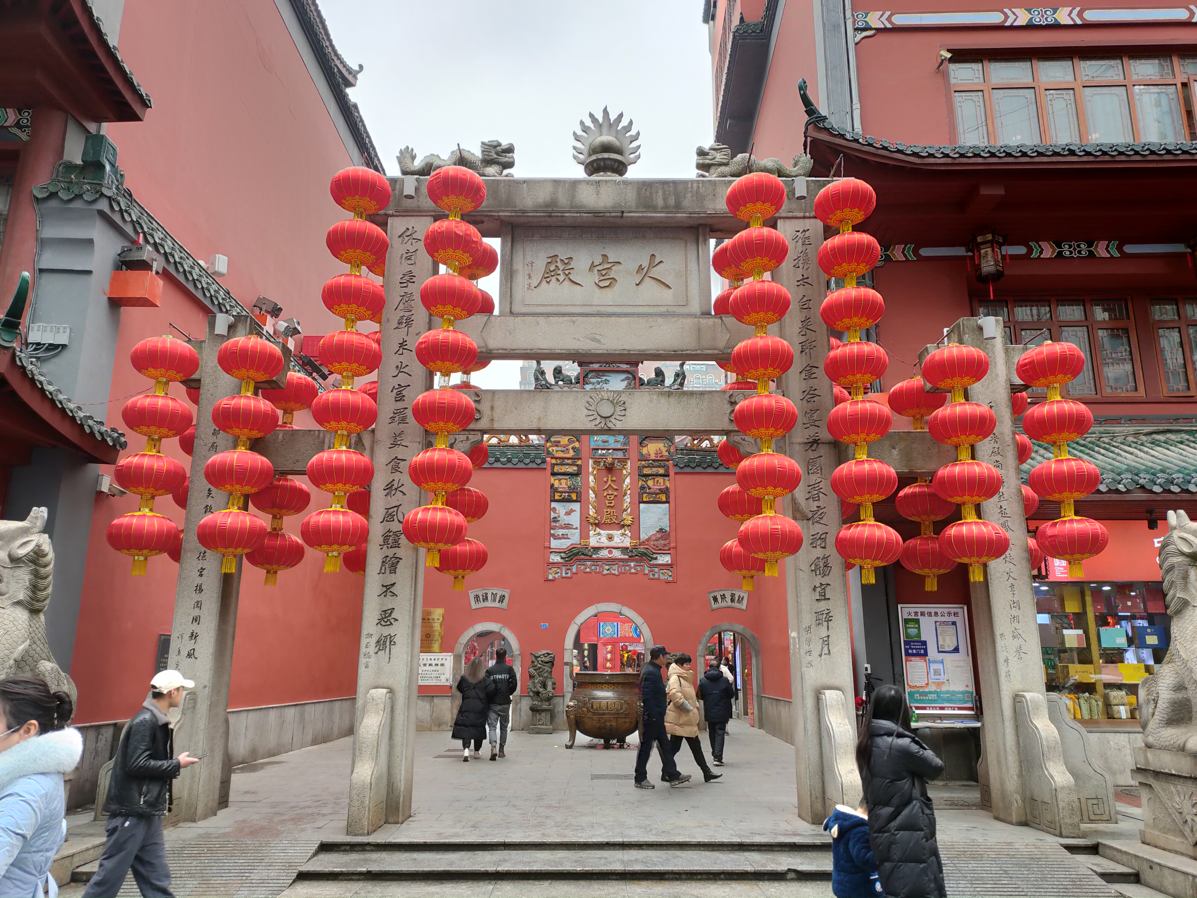 火宫殿——位于湖南省长沙市坡子街,其风味小吃享誉三湘