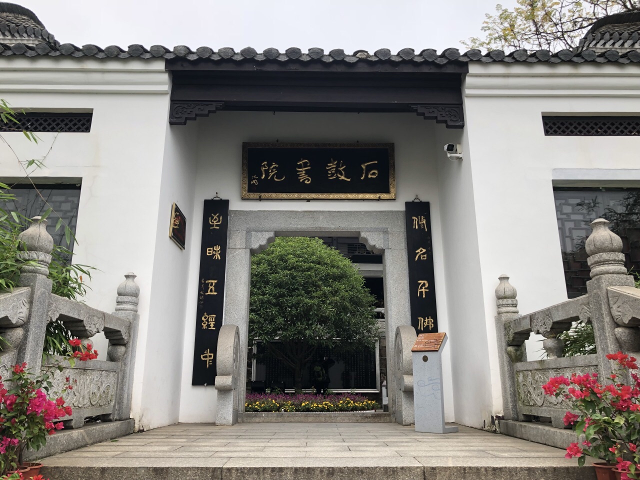 北宋六大书院:应天书院是唯一升级为国子监的书院,快来看看吧