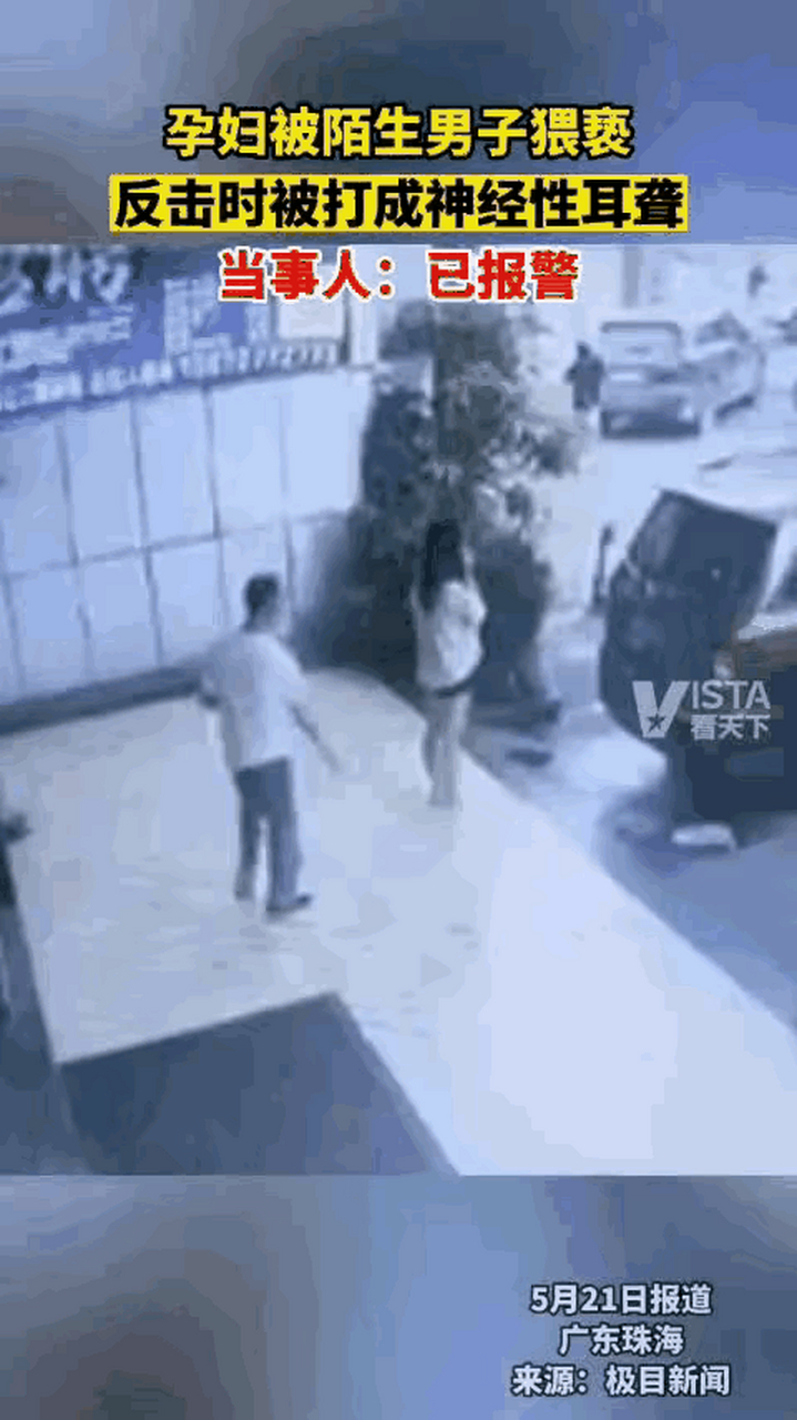 "互殴"代表的含义我觉得在当下社会中急需重新定义一下,各位有没有