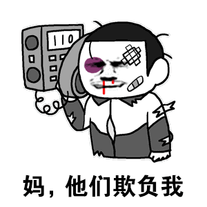 创作者被自媒体平台欺负了怎么办?法律知识讲解