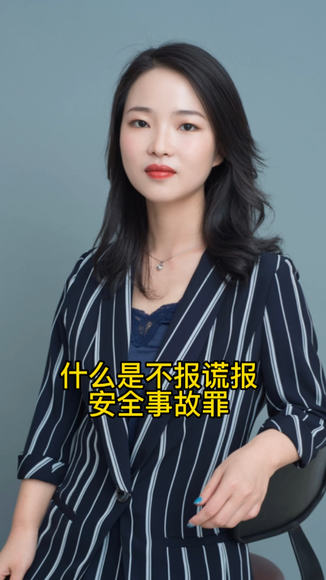 东莞不报谎报安全事故罪专业刑事辩护律师:什么是不报谎报安全事故罪