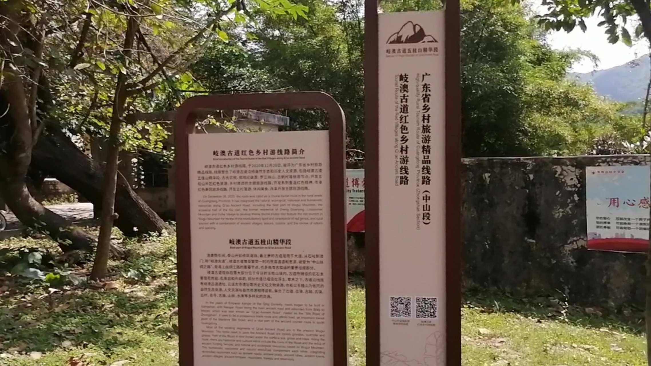 旅游打卡"岐澳古道",藏于中山市五桂山脉        今天我要走一走"岐澳