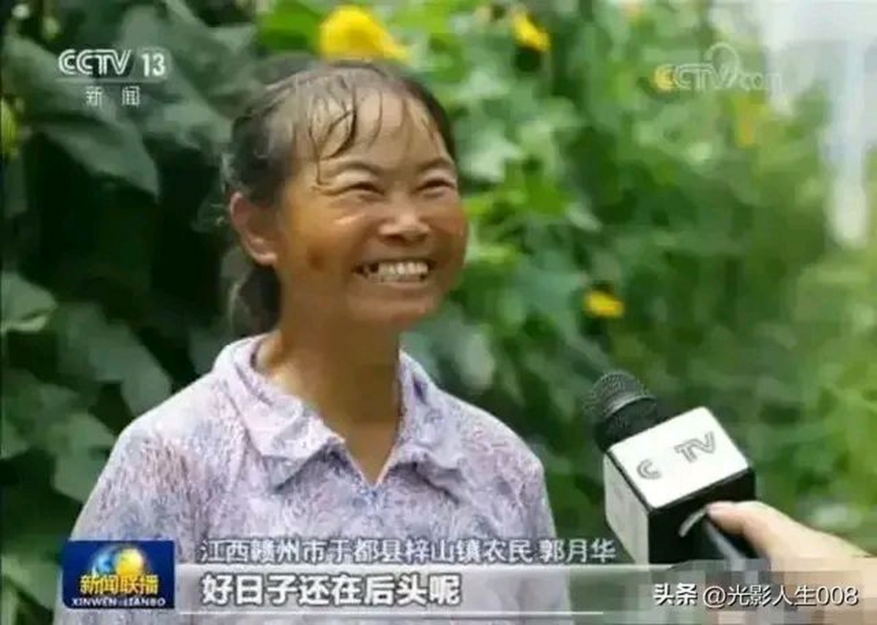 好日子还在后头呢[滑稽]