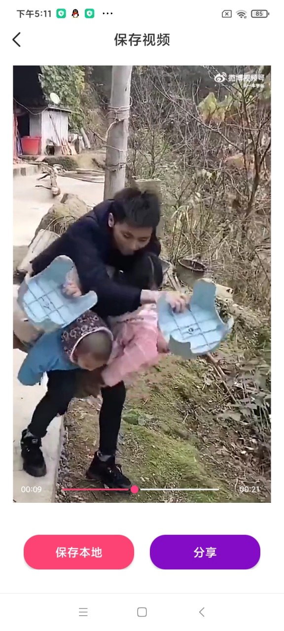 一女背三男,这就是传说中的爱情吧!