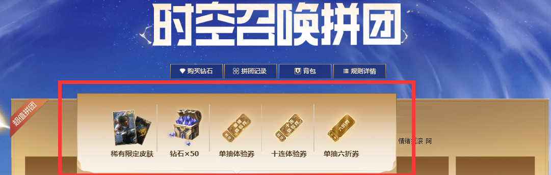 元旦网页抽奖新玩法,其实就是以小博大 元旦网页抽奖新玩法,其实就是以小博大