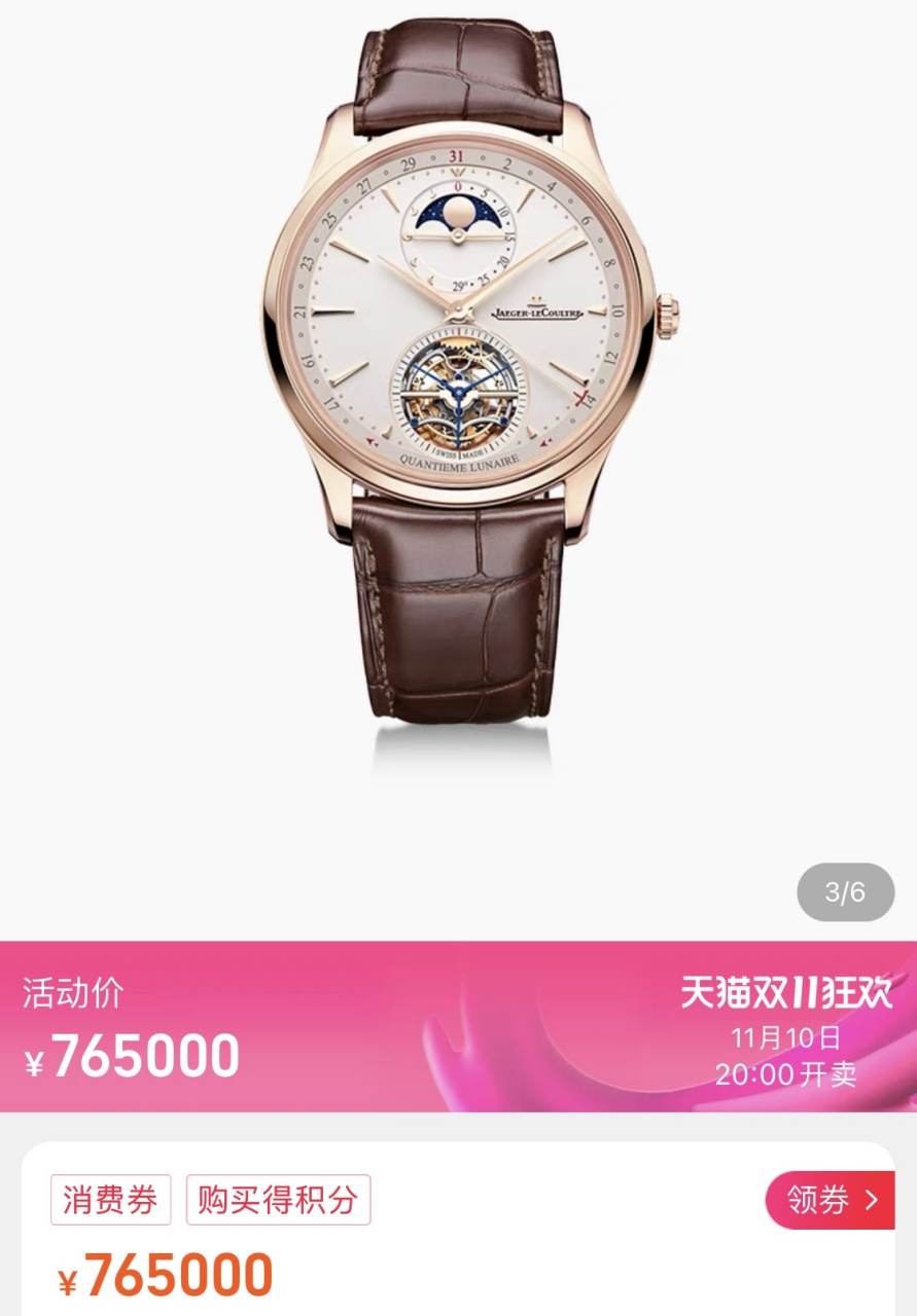 告诉大家一个好消息,易烊千玺代言某品牌的手表了,他的那些真爱女粉丝