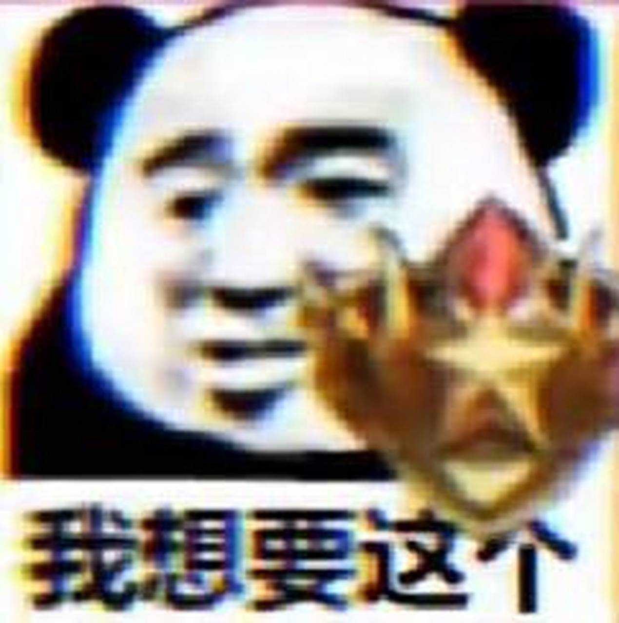 王者表情包第四弹