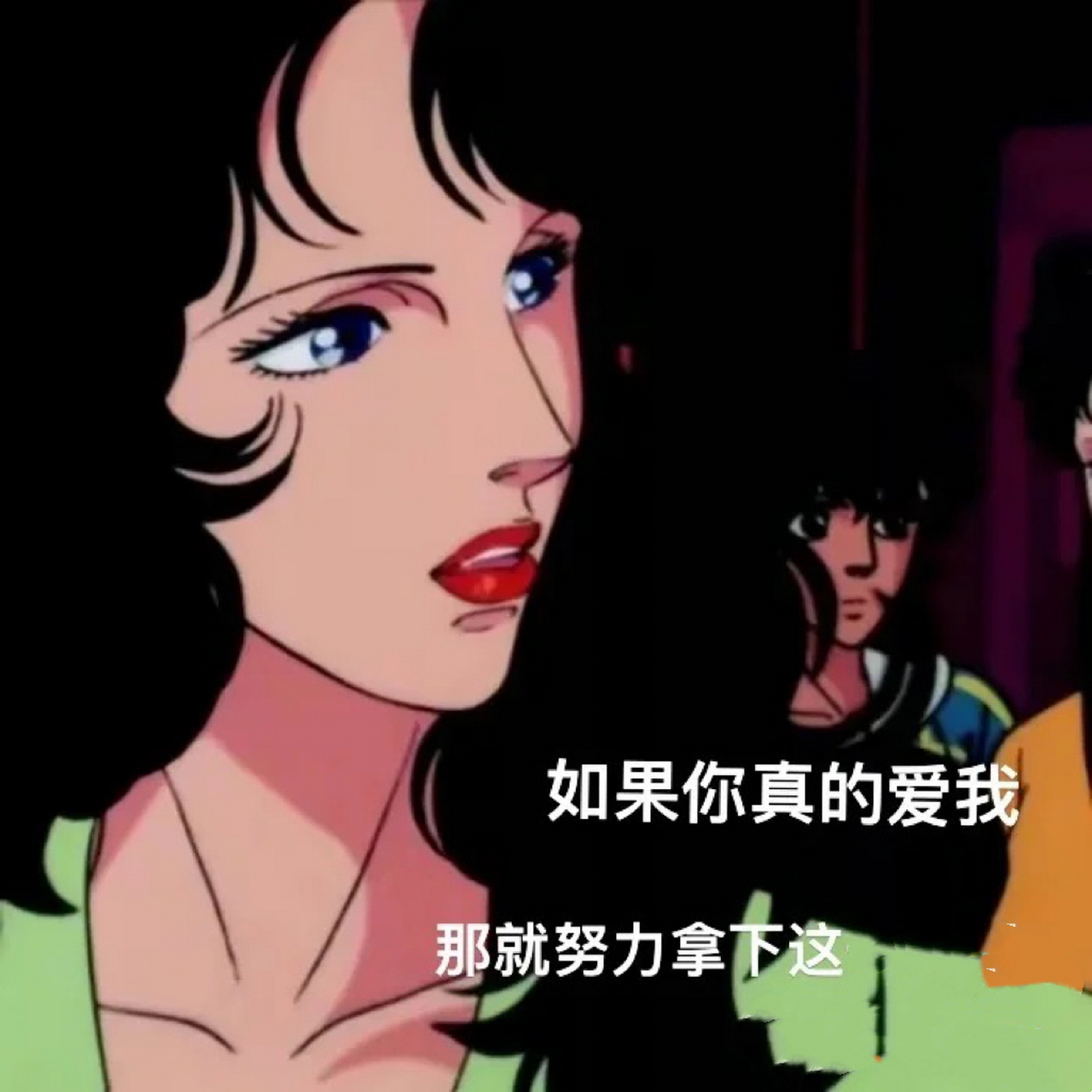 来个海王的表情包吧～ 球场渣女表情包,有需要自取哦!