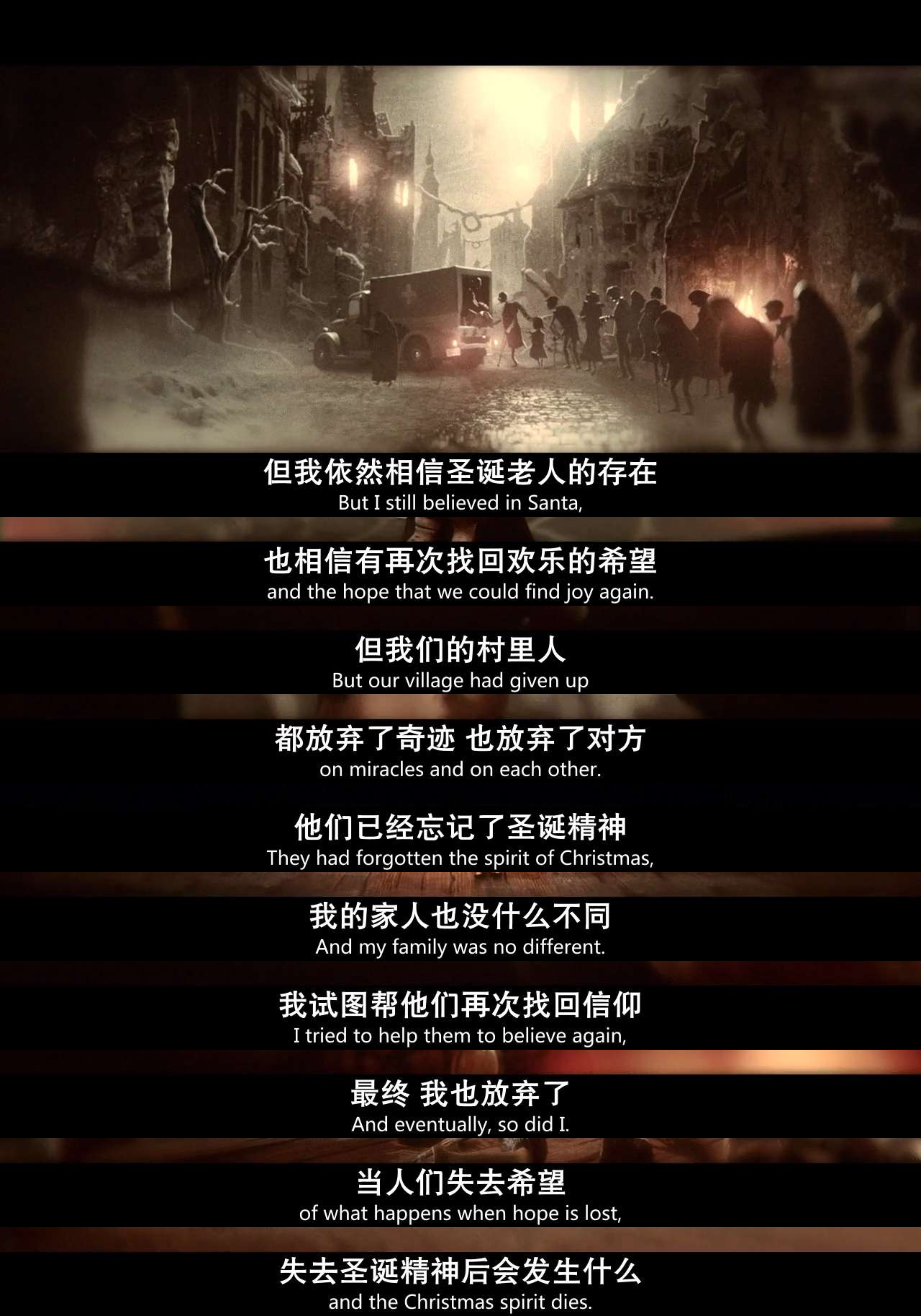 恐怖电影克朗普斯:放弃信仰,会发生什么