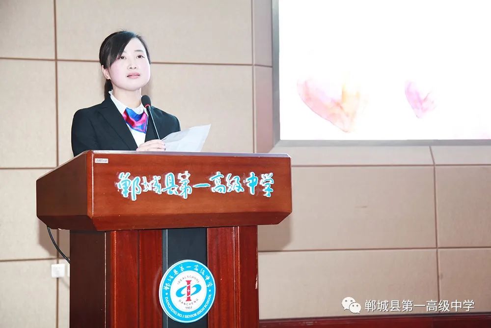 郸城一高隆重庆祝"三八"妇女节暨第五届十大杰出女教师表彰大会