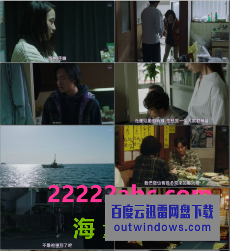 2021日本高分剧情《空白》HD720P.日语中字1080p|4k高清 2021日本高分剧情《空白》HD720P.日语中字1080p|4k高清