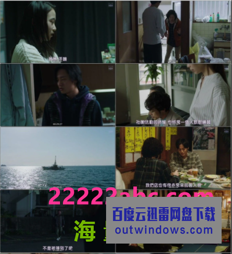 2021日本高分剧情《空白》HD720P.日语中字1080p|4k高清