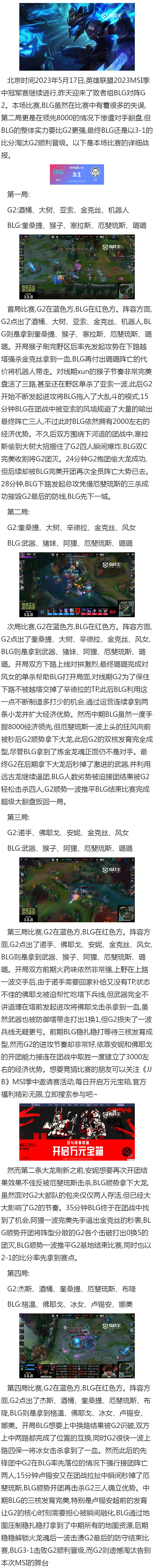 「竞技宝jjb.lol」elk卢锡安圣枪洗礼瞬秒厄斐琉斯