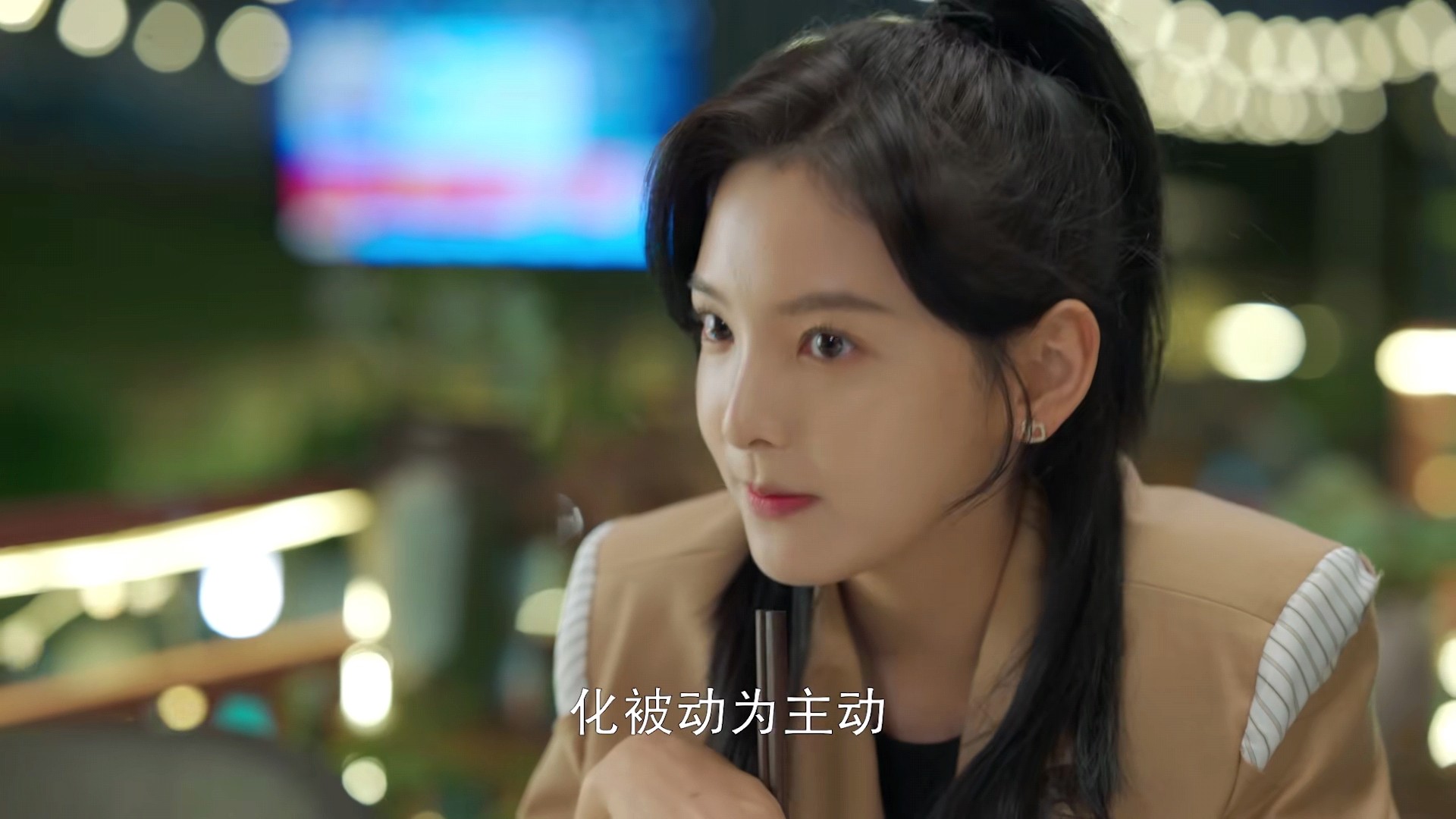 章若楠:欲擒故纵,是驯夫之道!