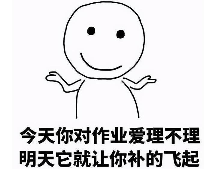 这4种作业中学生最不愿写,学渣心累:看了不想抄,抄了也看不懂