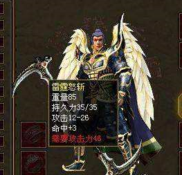 当年传奇世界的雷霆怒斩怎么样