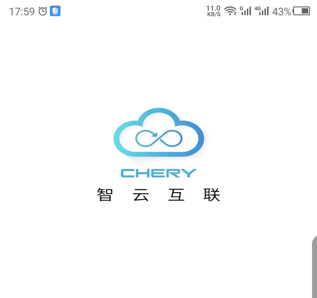 奇瑞瑞虎8plus远程控制系统智云互联的使用技巧