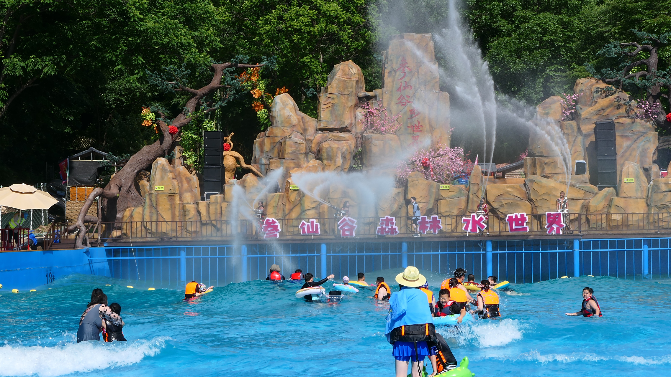 网红打卡地辽宁杠杠滴# 【新宾参仙谷水世界------清凉一夏】 #美好