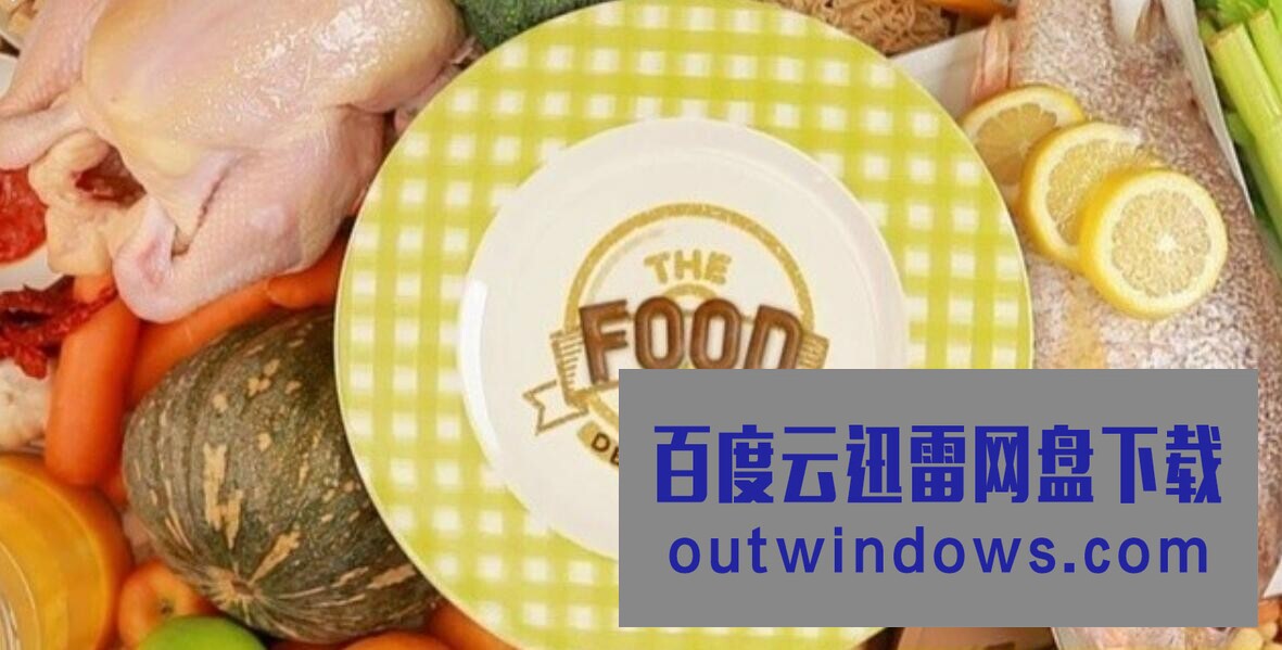 [电视剧]《食物侦探 The Food Detectives》全8集 英语中字 标清1080p|4k高清