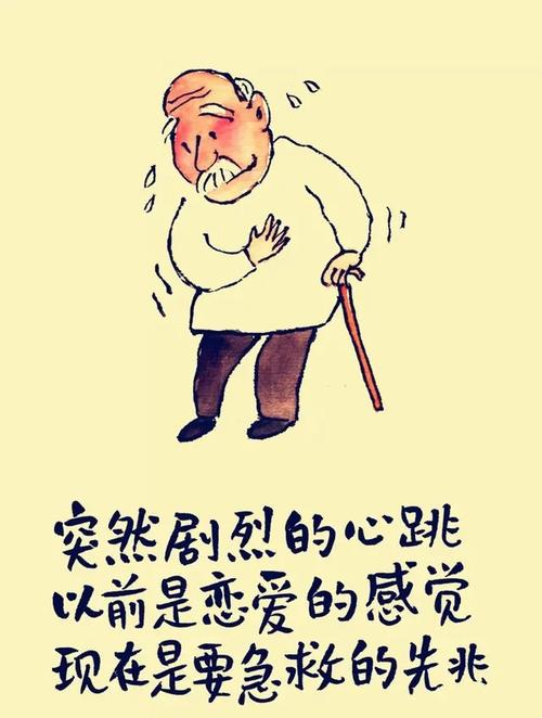 当你老了