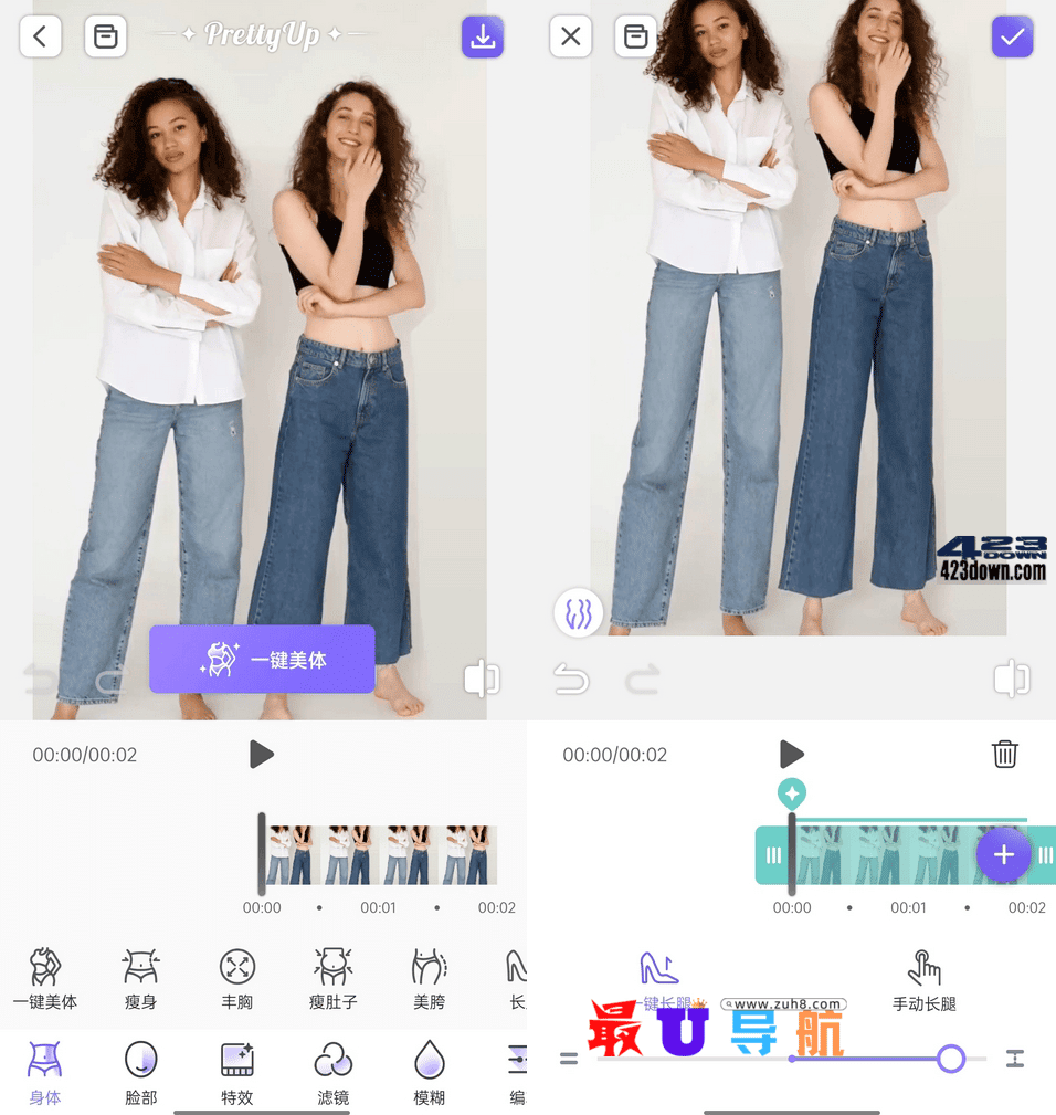 视频人像美化应用PrettyUp v4.5.0 解锁VIP版 PrettyUp 解锁VIP版