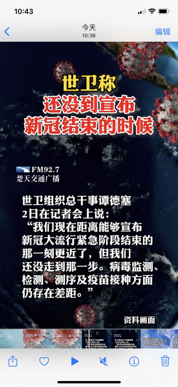 当前国际疫情最新情况(当前国际疫情最新情况数据)
