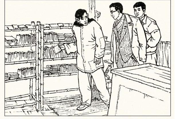 《红岩》读书笔记 第二章