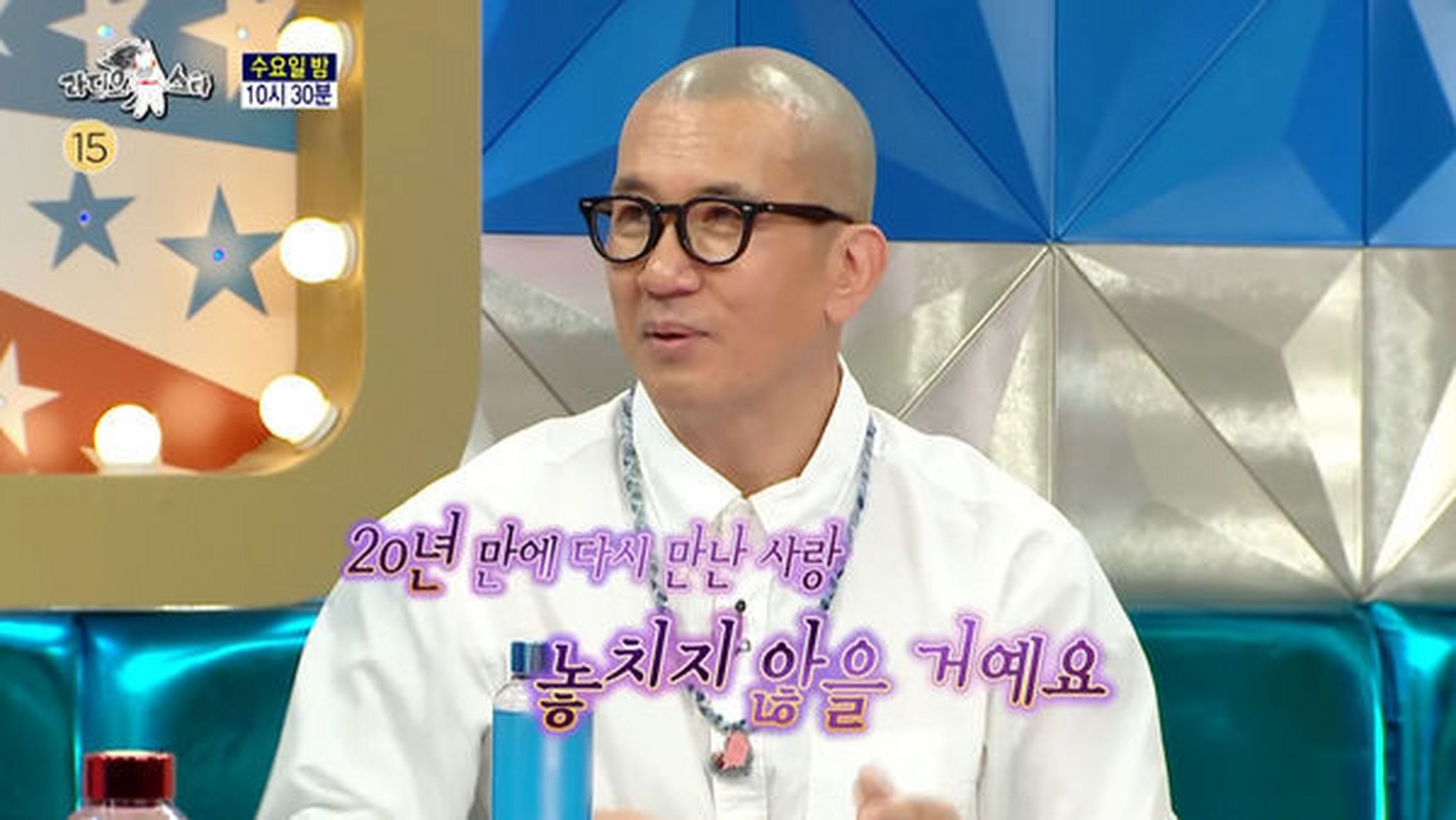 这是具俊晔在综艺节目《radio  star》公布的他和大s二十年后重逢的