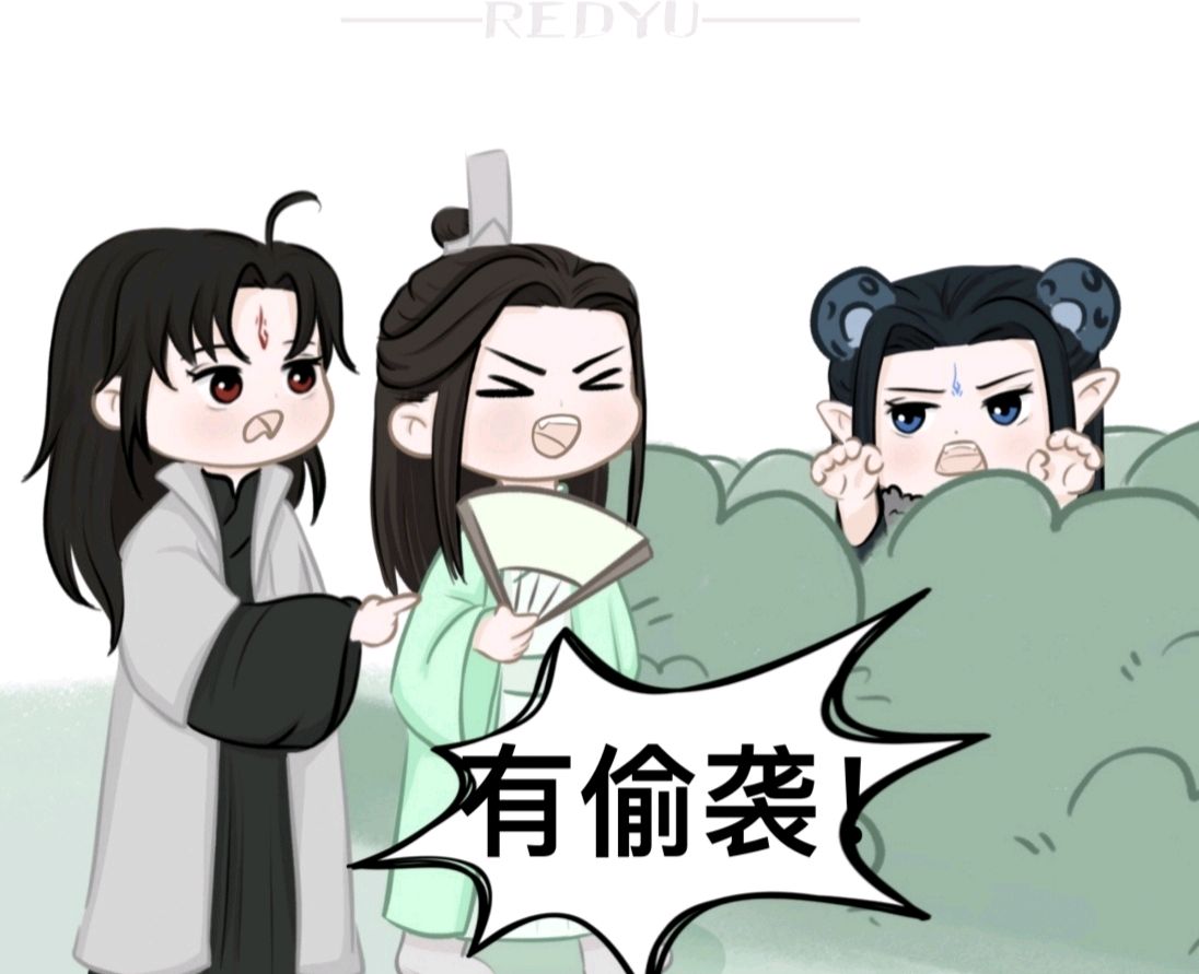 穿书自救,洛冰河漠北君耍套路,尚清华太怂中招,师尊套路终结者