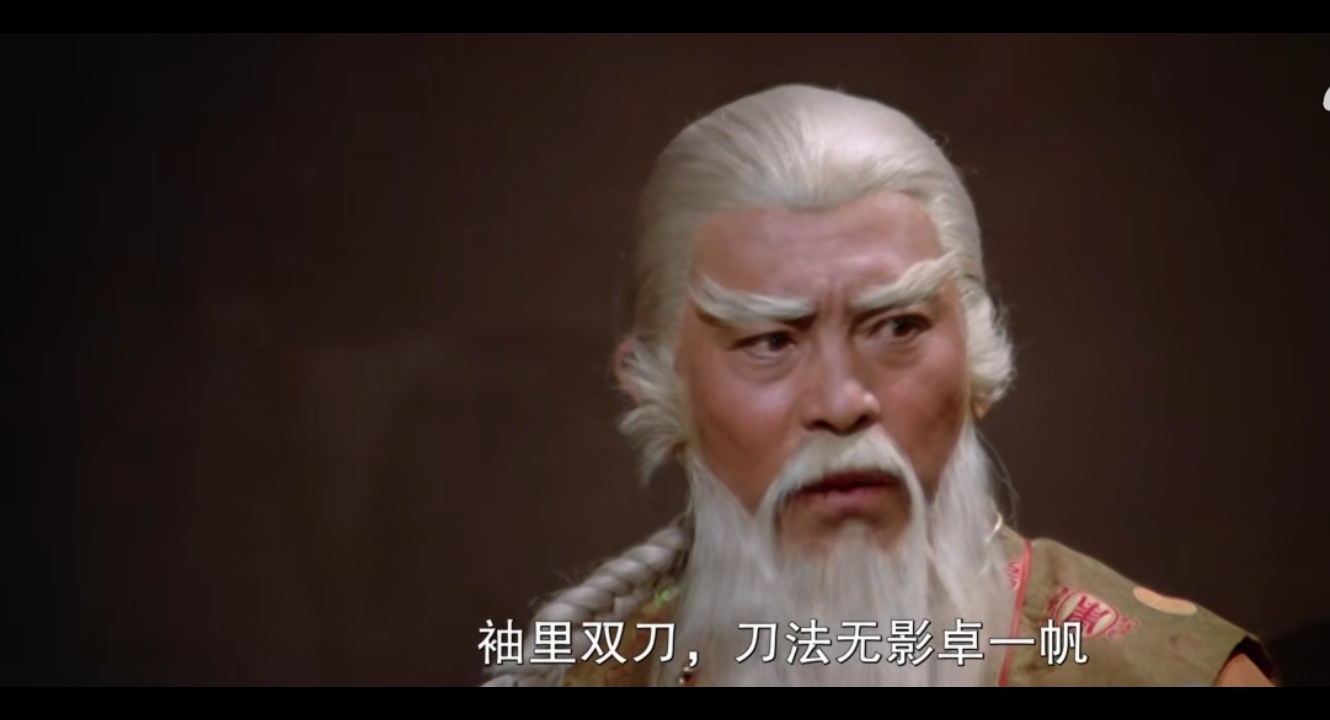 《冷血十三鹰》:人不能像熬鹰一样被驯化,只有爱才能得到他的心