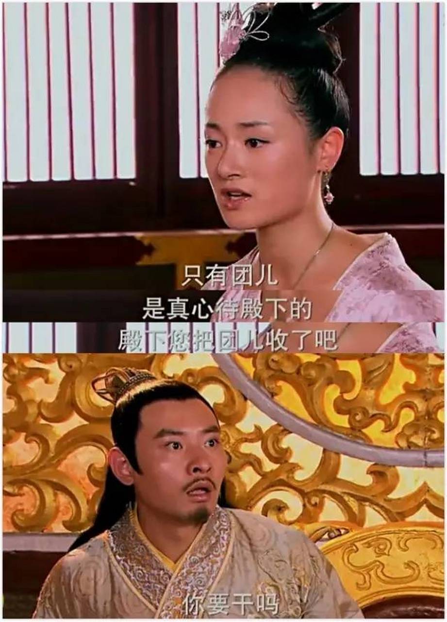 恼羞成怒的韦团儿冷笑道:"你不要我,你的爱妃还能活?