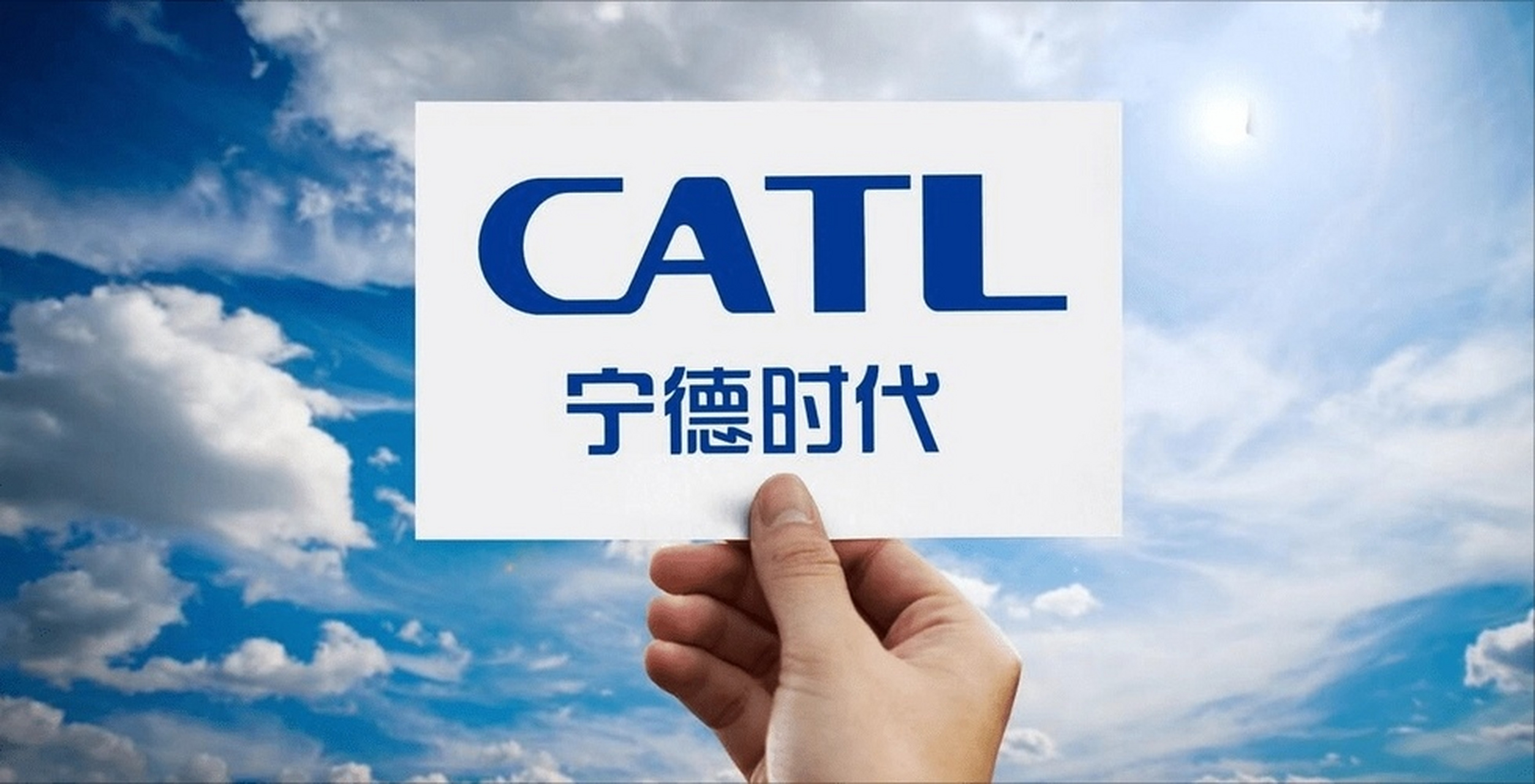 宁德时代(catl)近日宣布将向特斯拉提供磷酸铁锂电池,这一消息引发了