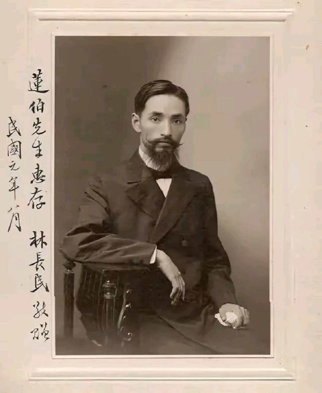 1922年,林徽因的父亲娶了第二太太程桂林,林徽因的母