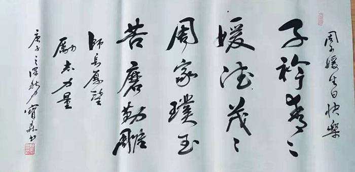 中国实力派书画家曹保森