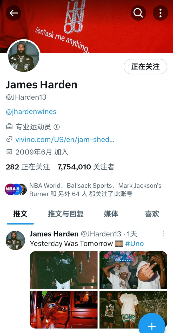 詹姆斯·哈登在他的个人社交账号推特/ig个人简历中删除了"费城76人队