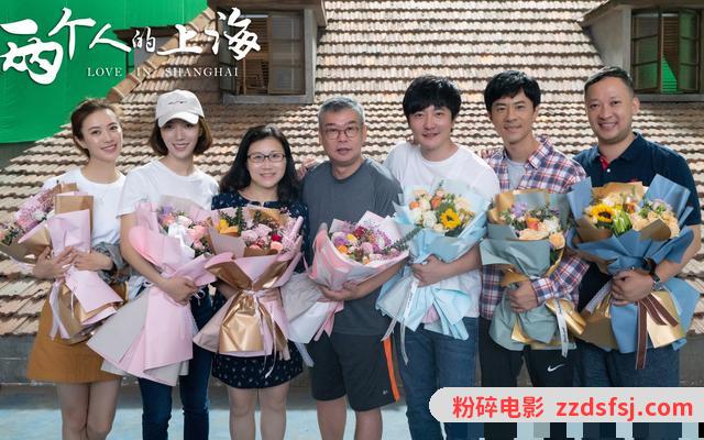 又一都市情感剧即将来临,郭京飞王珞丹携手带来《两个人的上海》