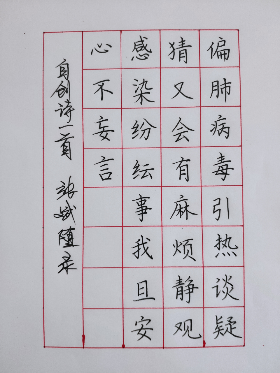 據說人類偏肺病毒正在漂亮國爆發,我不知這種病毒是否真的比新冠病毒