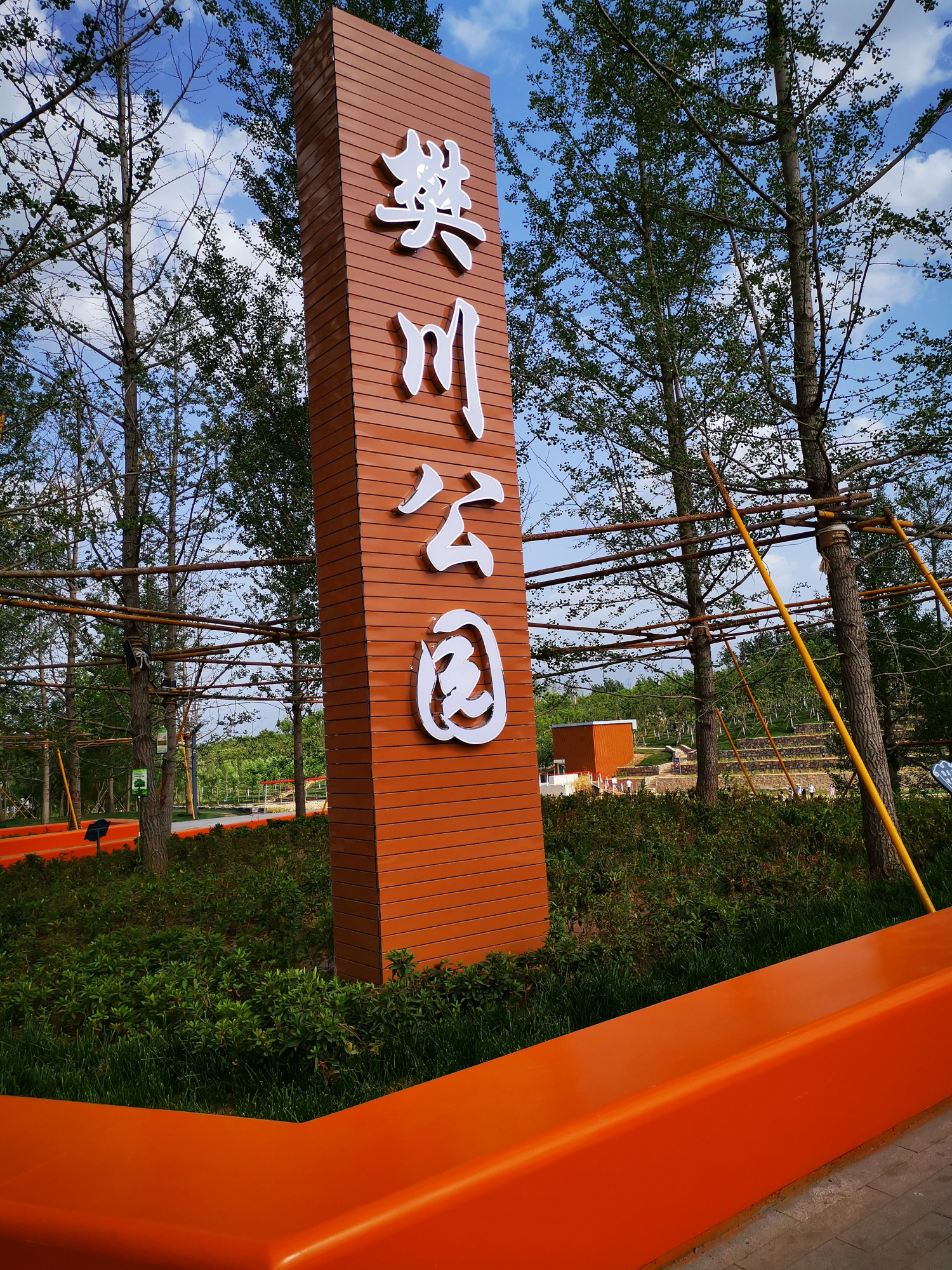 西安夏日玩水好去处,樊川公园风景如画